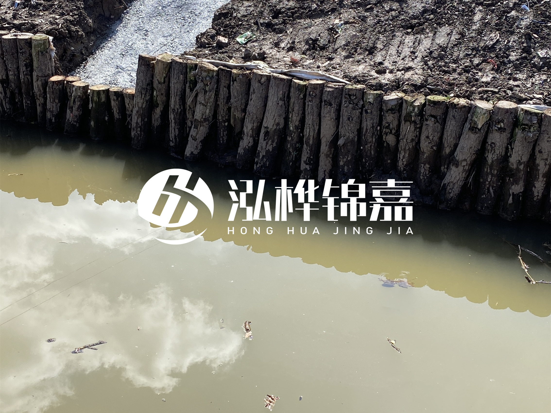 松木樁批發(fā)廠家泓樺錦嘉-打松木樁適合魚塘加固嗎？